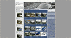 Desktop Screenshot of e-viper.com